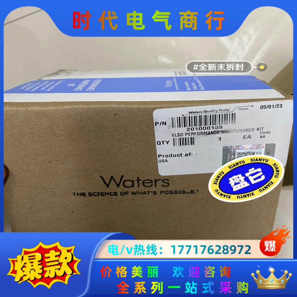 2023年waters 蒸发光散射检测器灯组件 201000议价