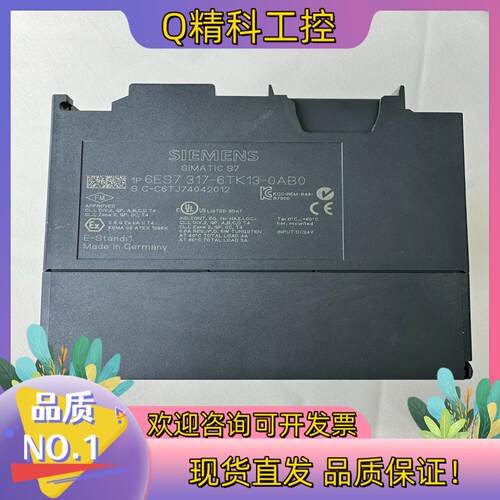 现货317-6TK13功能正常底座#CPU