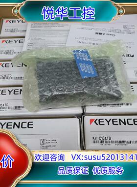 原装基恩士KV-C16XTD模块全新原装正品，里外编号一致议