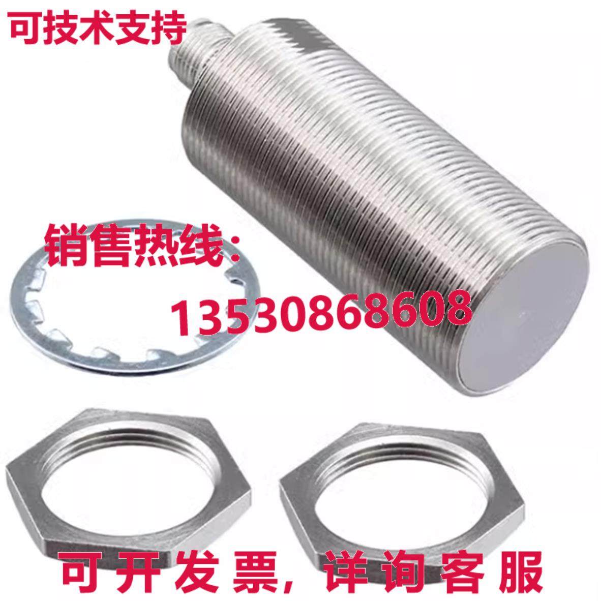 原装供应E2E-X10Y1-M1 电感传感器