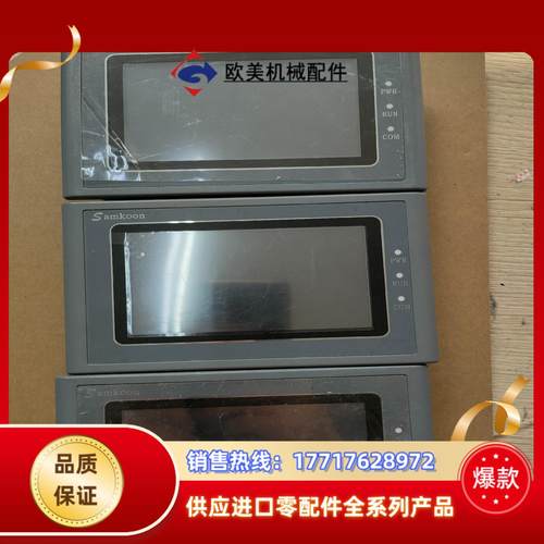 显控触摸屏 SK-043FE 成色九成新左右 现货3台 电源议价