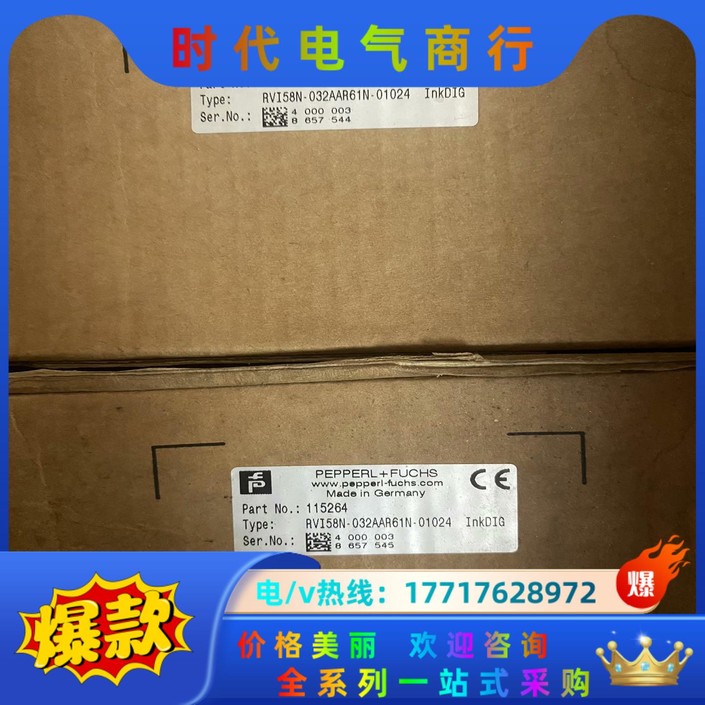 rvi58n-032aar61n-01024全新原装倍加福编议价