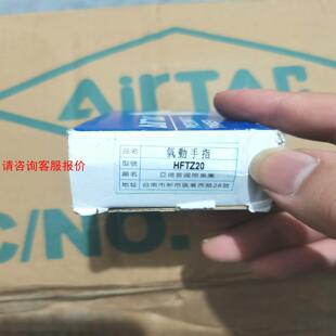 【环球】#摆摊赚闲钱 亚德客气缸HFTZ20全新原装正品只有现货