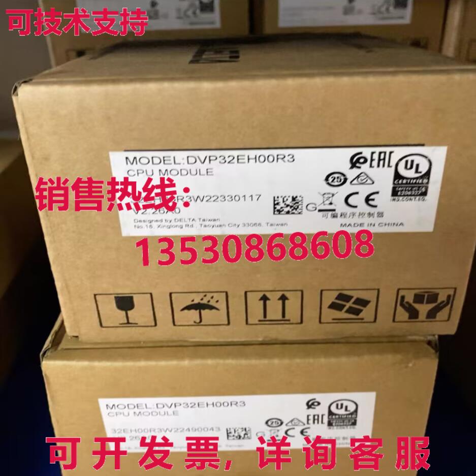 供应原装Delta DVP32EH00R3可编程式可编程式可编程式可编程式可