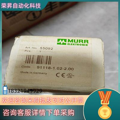 现货穆尔55092Murr DI16穆尔模块