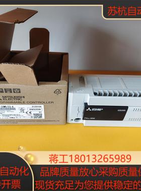 全新PLCFX3U-32MR-ESA的。议价