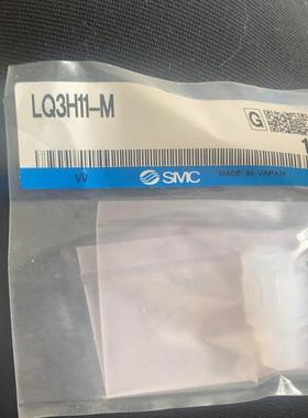 全新SMC洁净系列接头，LQ3H11-M，余料25个，原