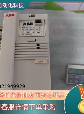 现货原装ABB变频器 ACS 101-2K1-1 200-2