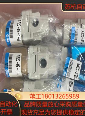 全新原装正品SMC调压阀AR20-02-1-Ａ议价