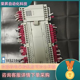 E16T L60R 成 带扩展FP 现货FP