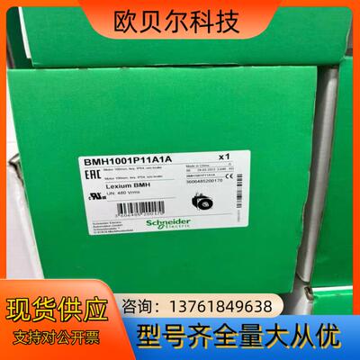 BMH1001P11A1A伺服电机全新原装