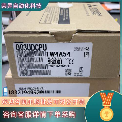 现货全新模块Q03UDCPU