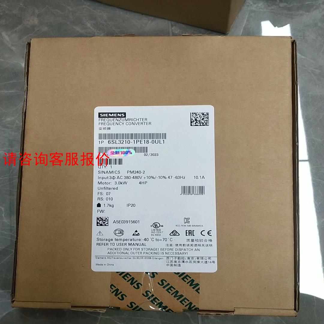 6SL3210-1PE18-0UL1全新原装正品，实物照片，