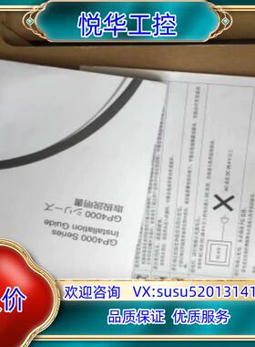 普洛菲斯原装触摸屏PFXGP4201TADWTAD余货议价