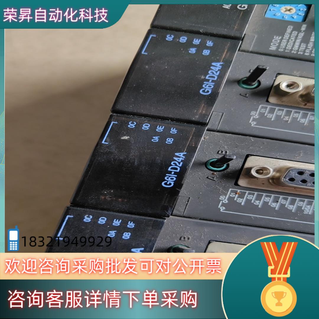 现货G6I-D24A