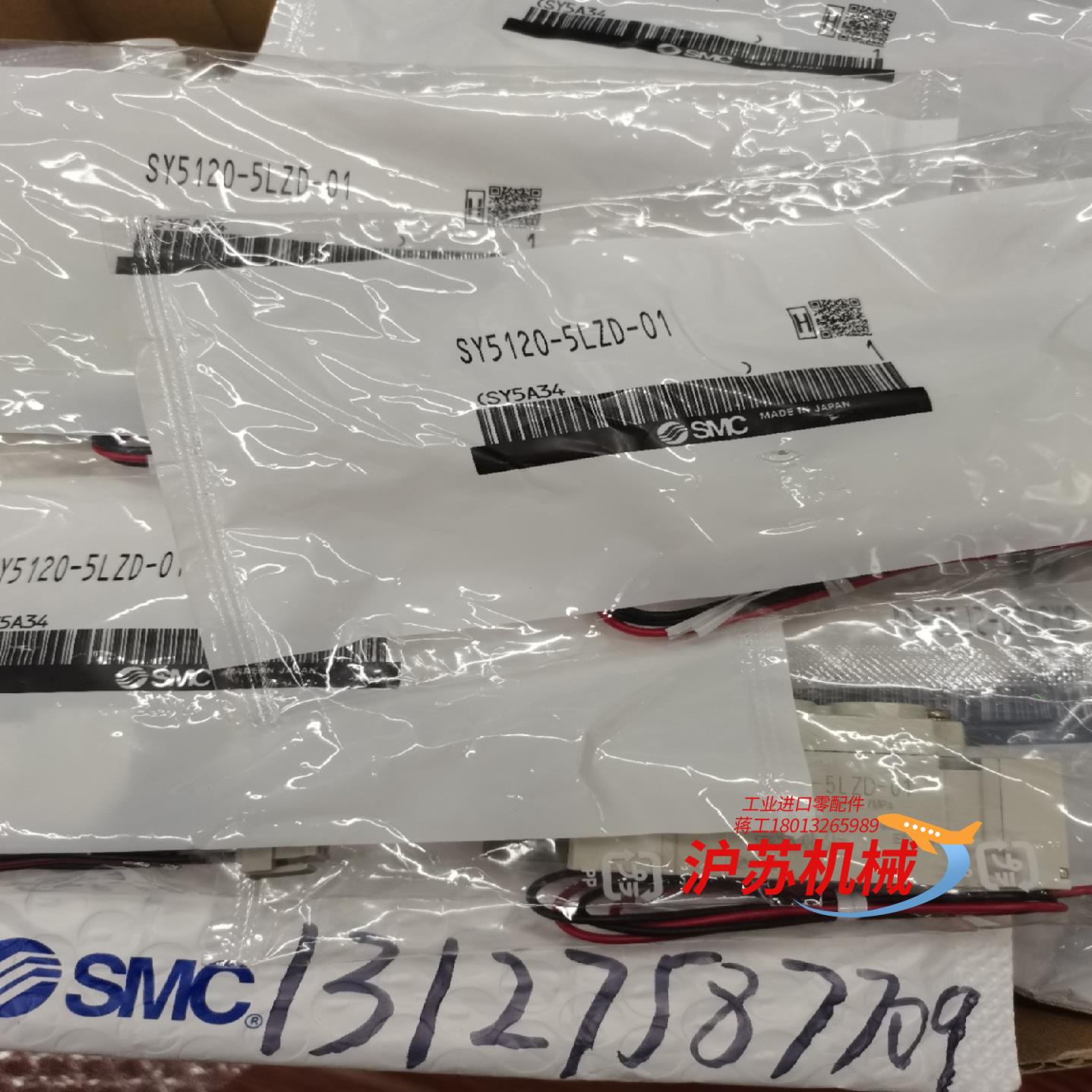 电磁阀SY5120-5LZD-01全新原装正品，假