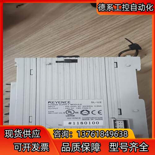 KEYENCE基恩士 SL一U2 ，，功能正常，成色
