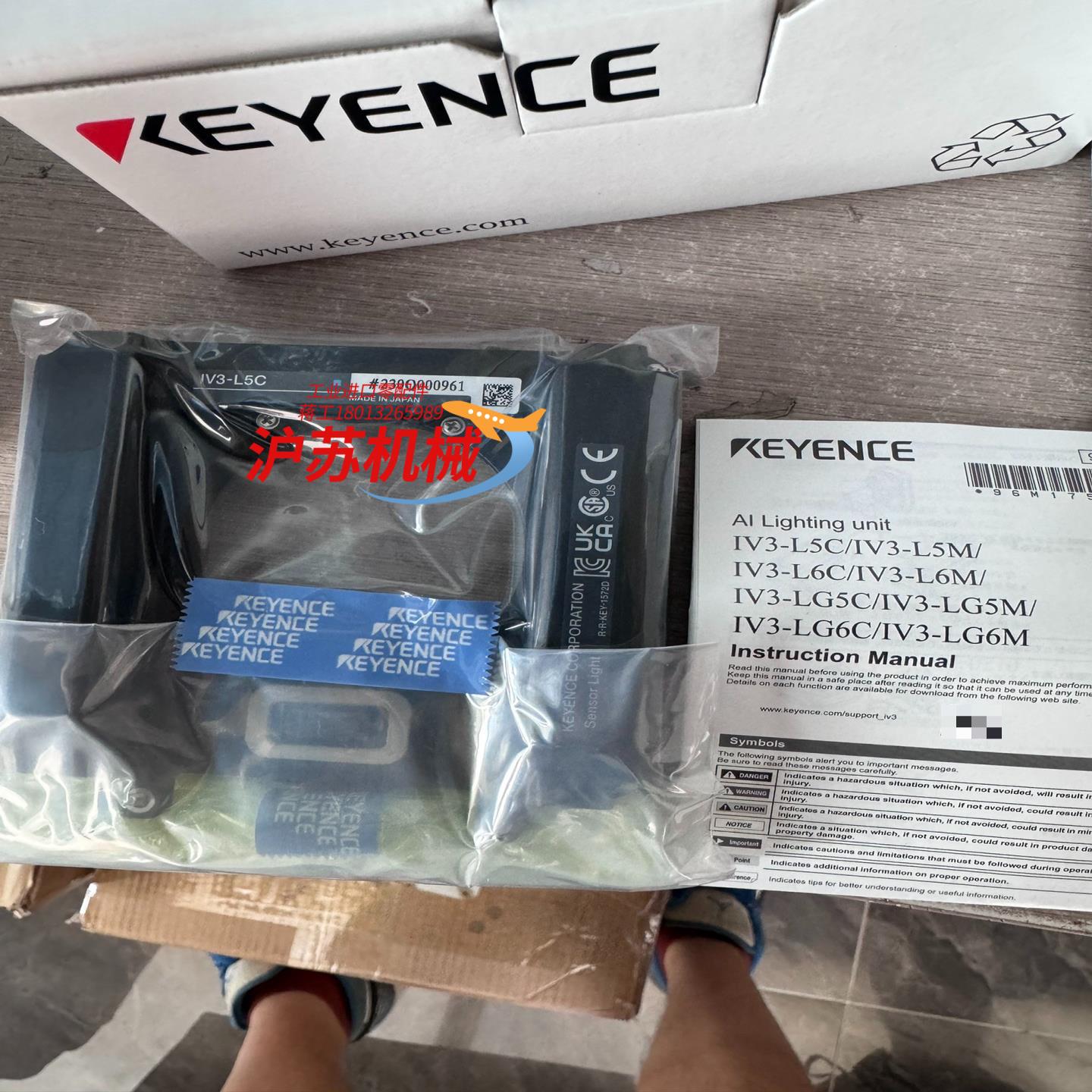 iv3-l5c基恩士相机光源拍摄照明单全新原装正