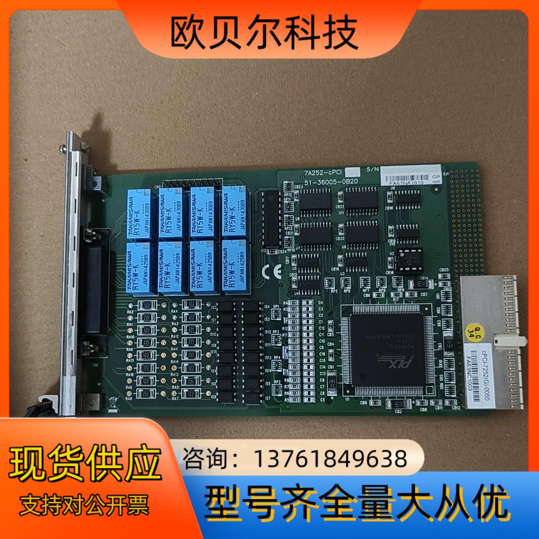 cPCI-7252(G）