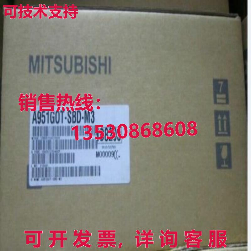 供应原装A951GOT-SBD-M3触摸屏