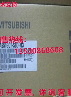 供应原装A951GOT-SBD-M3触摸屏