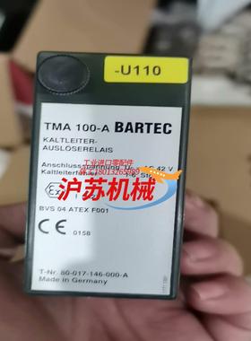 BARTEC模块  TMA100-A  正品 成色新