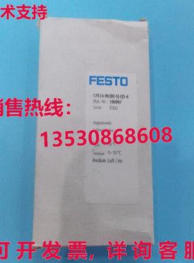 原装供应Festo CPE14-M1BH-5J-QS-6 196907电磁阀FES