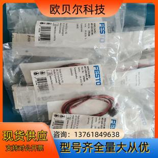 全新原裝 M52 L14 FESTO 電磁閥VUVG