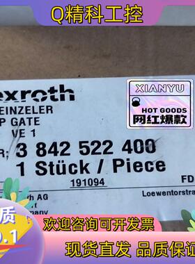 现货Rexroth力士乐挡停气缸型号:3842522400产