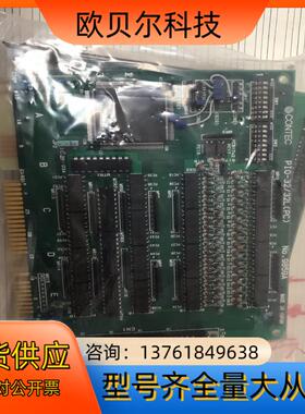 CONTEC PIO-32/32L（PC）