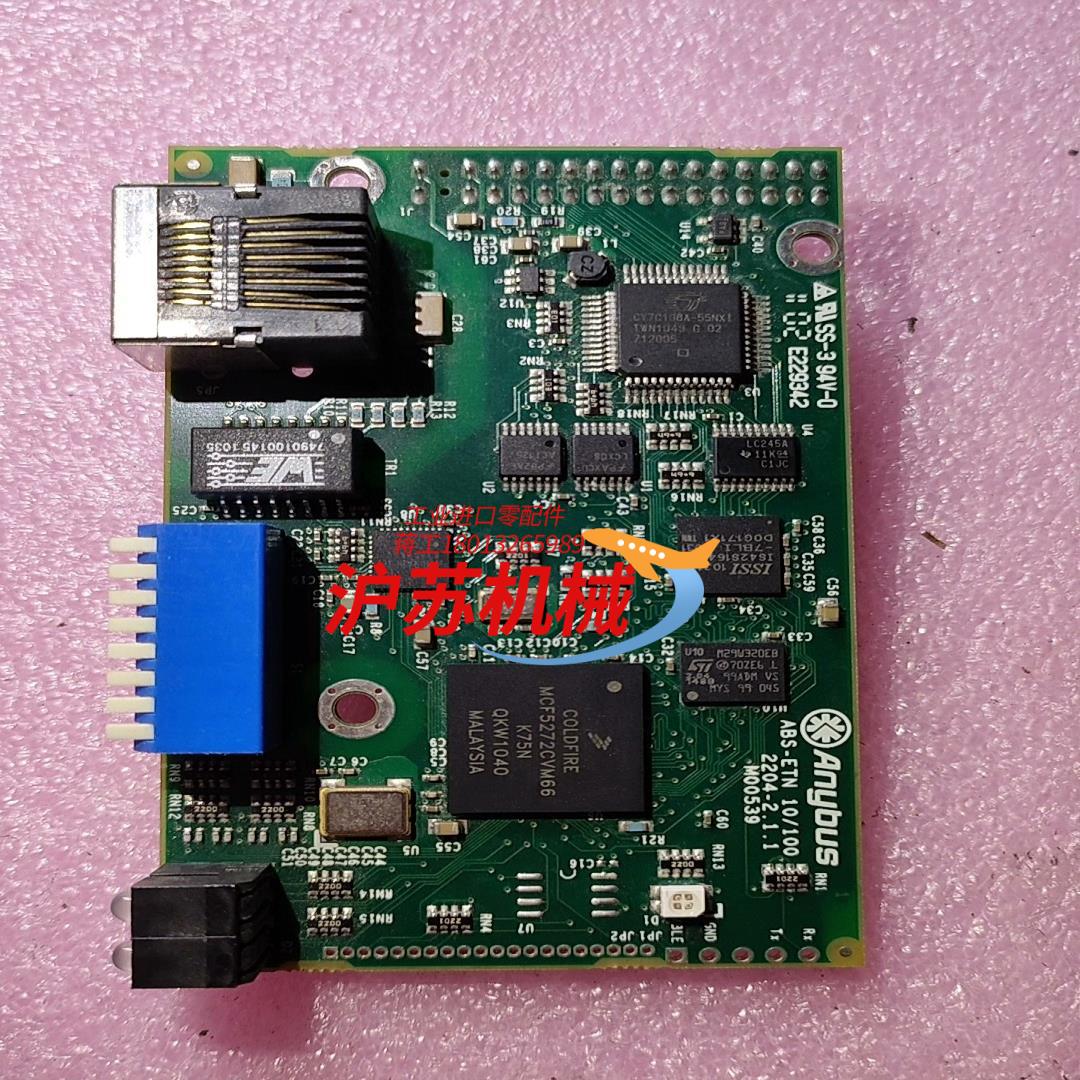 机器人 Anybus AB4173-C 网络通讯板