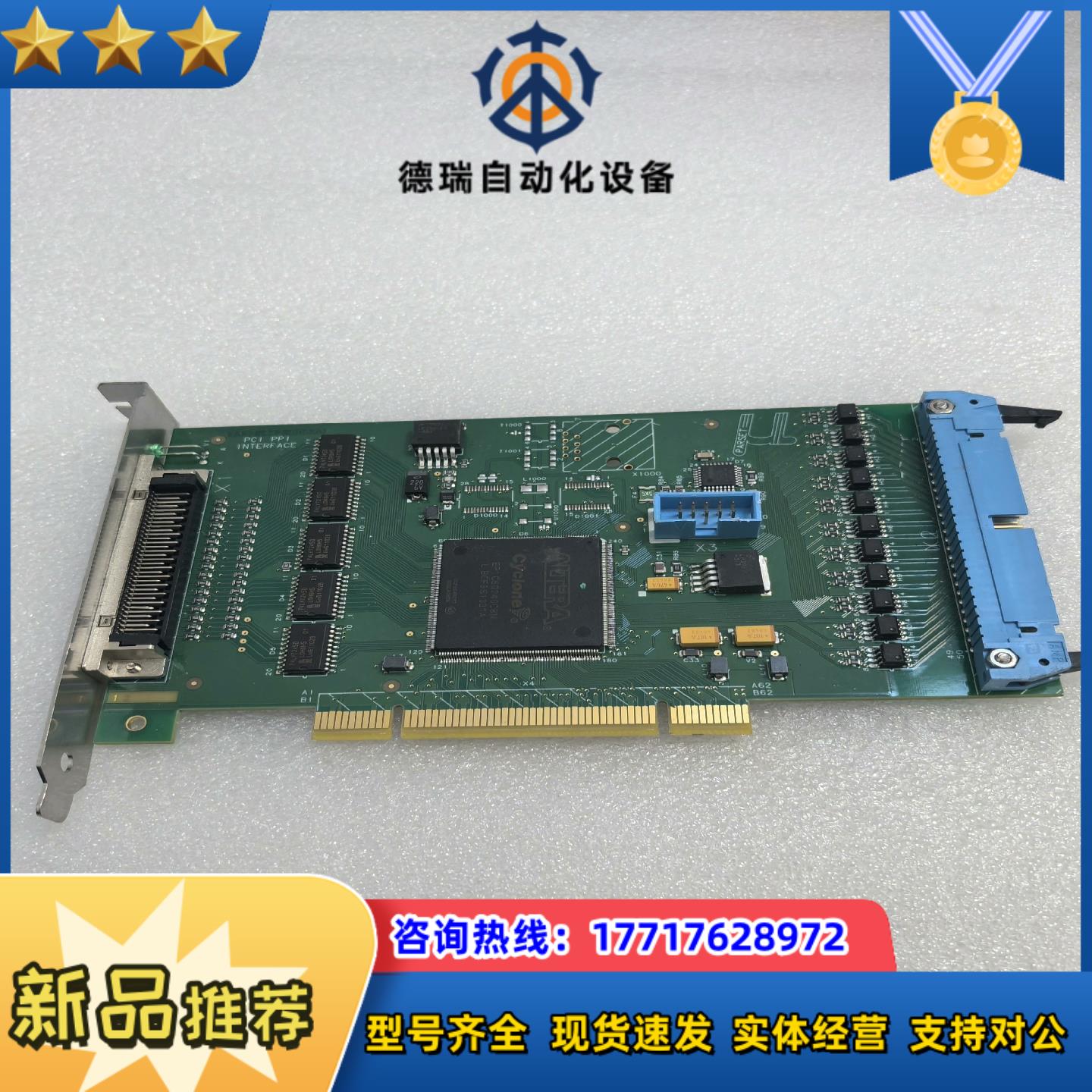 PCI_PPI  INTERF ACE采集卡7322 442议价