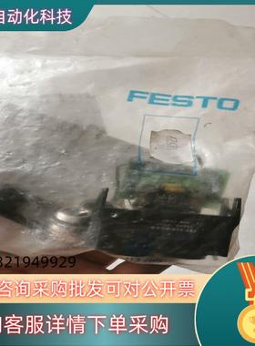 现货费斯托总线插头FBS-SUB-9-GS-9 18529