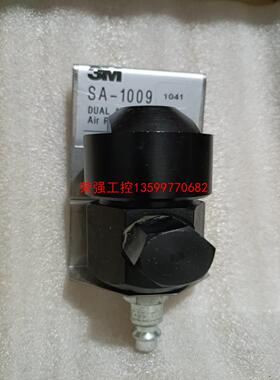 【荣强工控】3M SA-2100背置式双管供气装置，SA-2600、SA