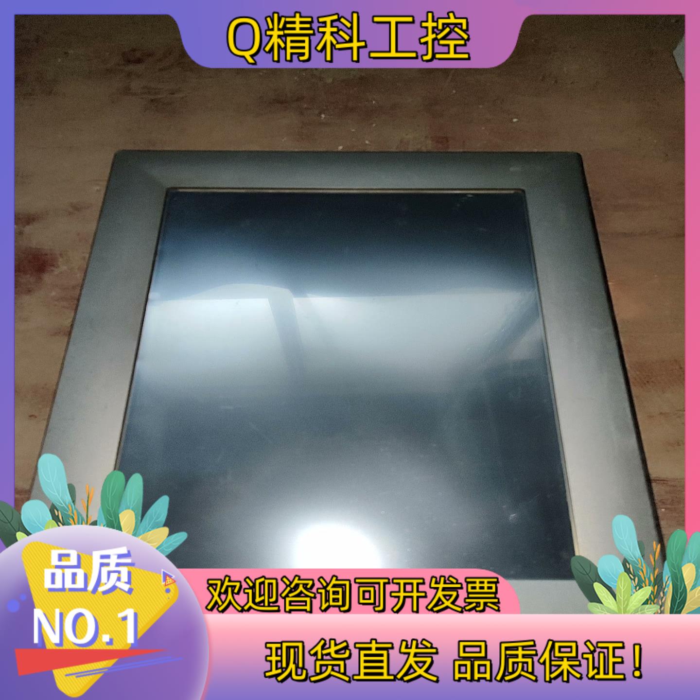 现货TPC-1570H-C2AE    研华  工控一体机