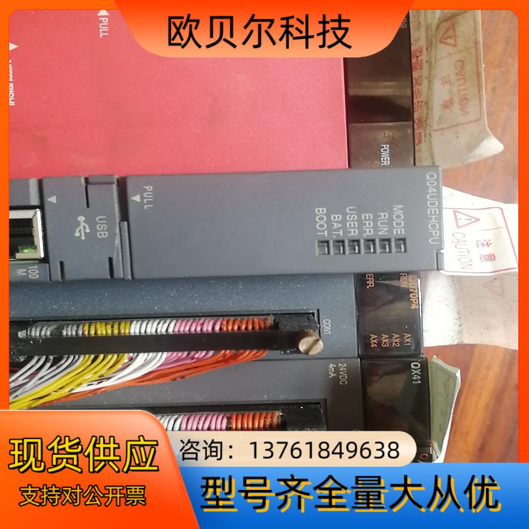 Q系列一套Q04UDECPU.QD70P4便宜出了，系列号2