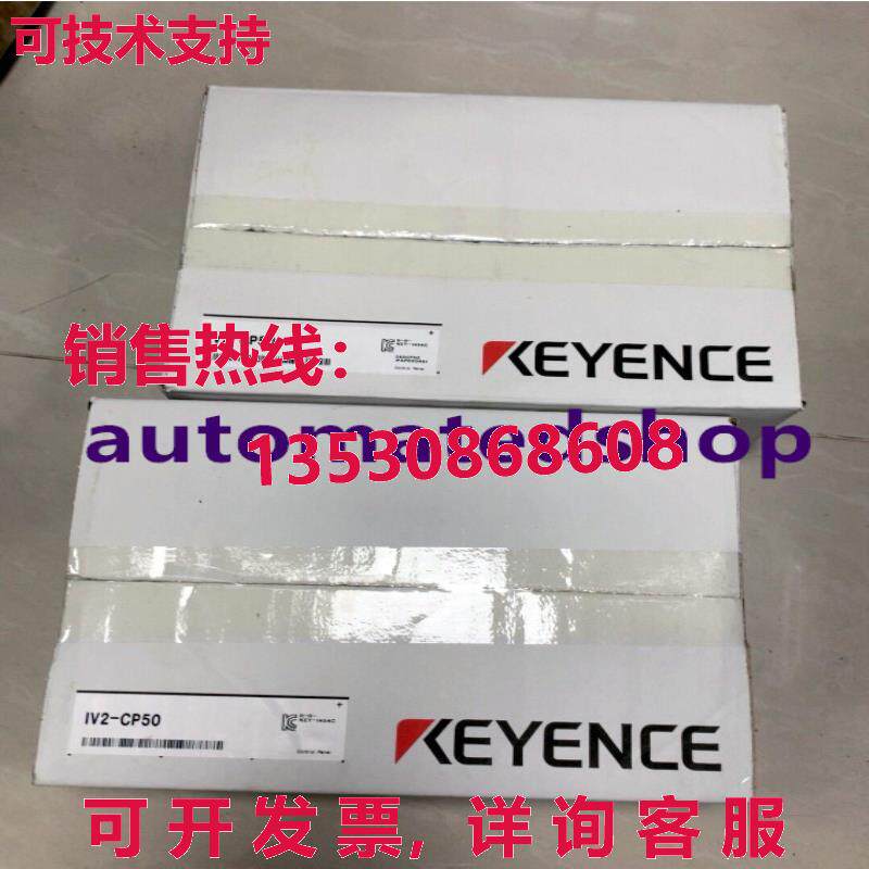 供应原装KEYENCE IV2-CP50  触摸屏
