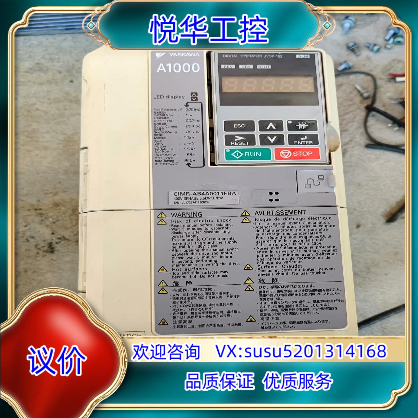 安川A1000变频器CIMR-AB4A0011FBA议价