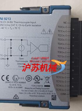 NI9213 ，功能好的，项目剩余，议价！