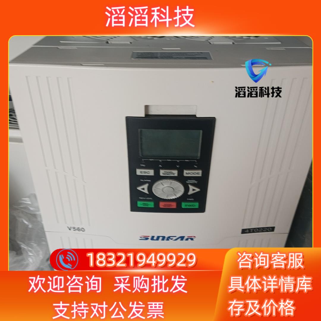 现货四方变频器V560-4T0220G4T0300P