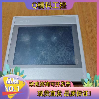 现货昆仑通态触摸屏TPC7021Ew功能正常成色为实图