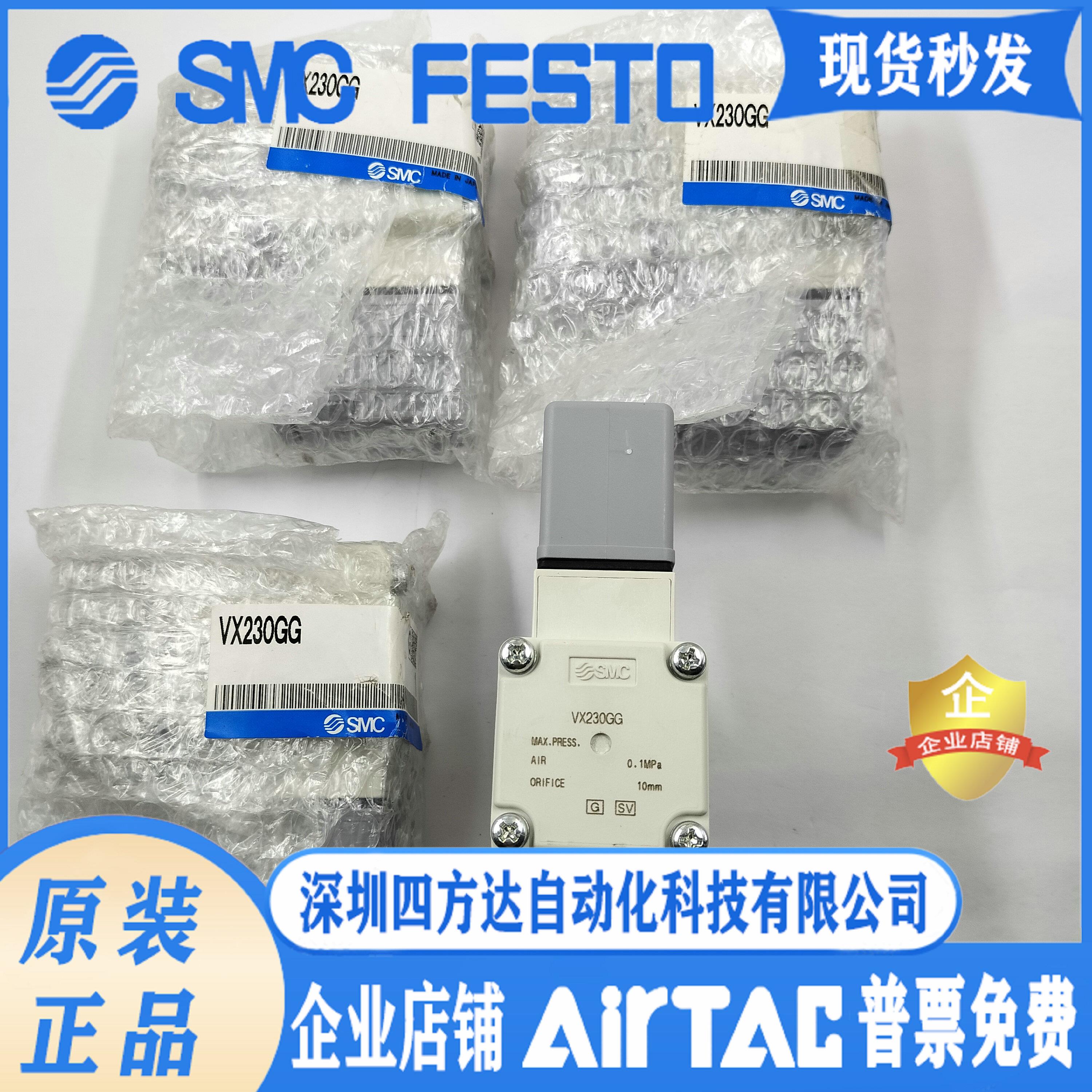 电磁阀 VX230GG/VF3530-4GSB-02/VQ4151-5GW/售