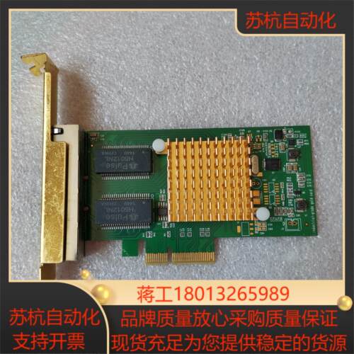 服务器PCI-E转4口千兆网卡1000M网卡intel I3