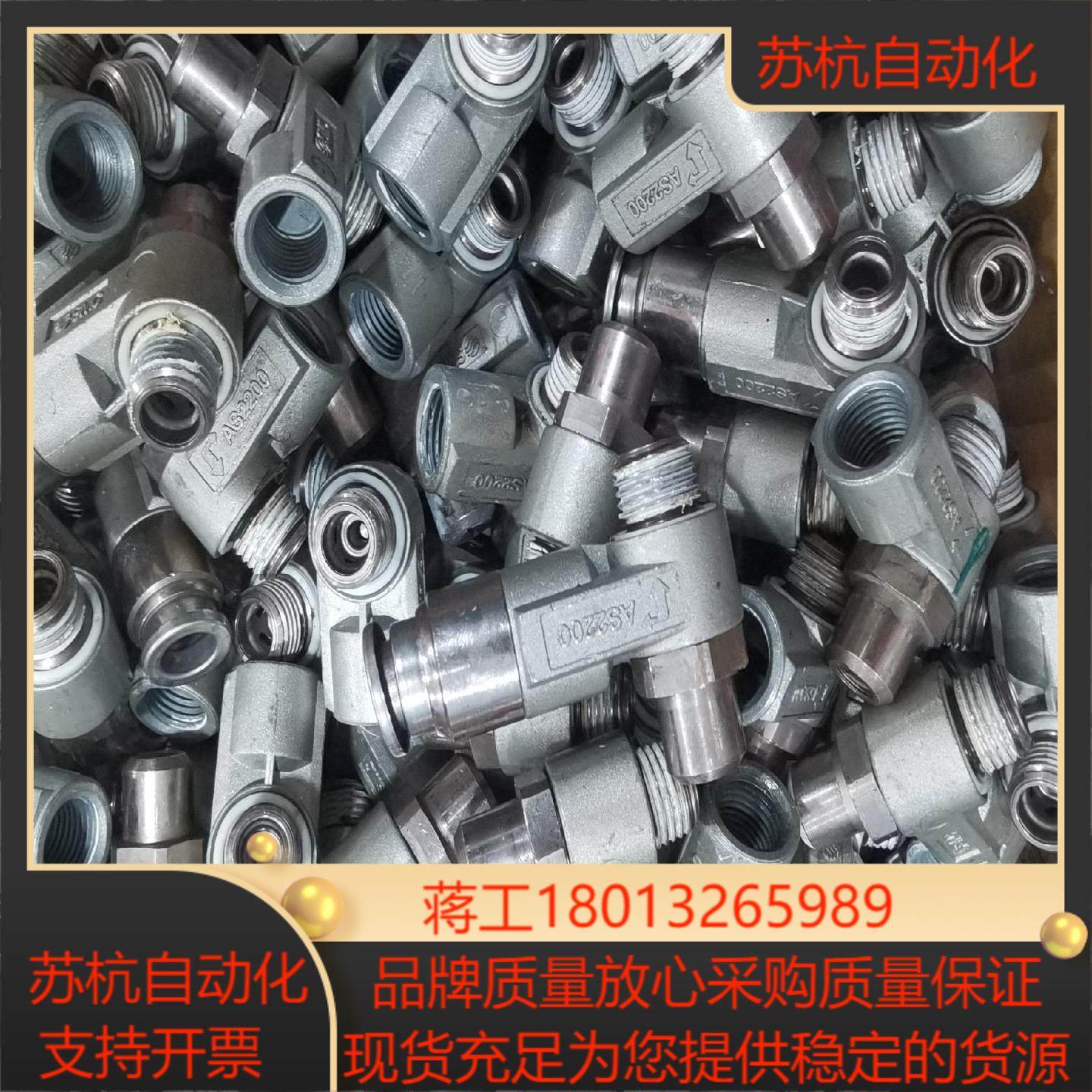 SMC节流阀AS2200 2分丝口 10个的快接气口件功议价,自行车/骑行装备/零配件,更多零件/配件,淘宝优惠券,粉丝福利购,淘宝优惠卷