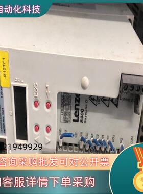 现货询价LENZE伦茨8400系列 E84AVBDE2512SX