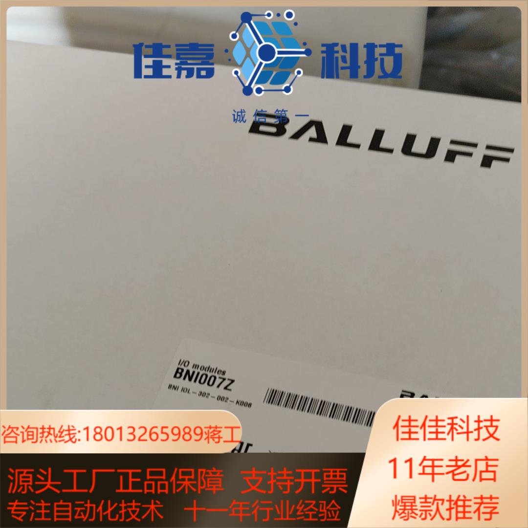 易福门IFM正品PI2694 BNI007Z AC2505