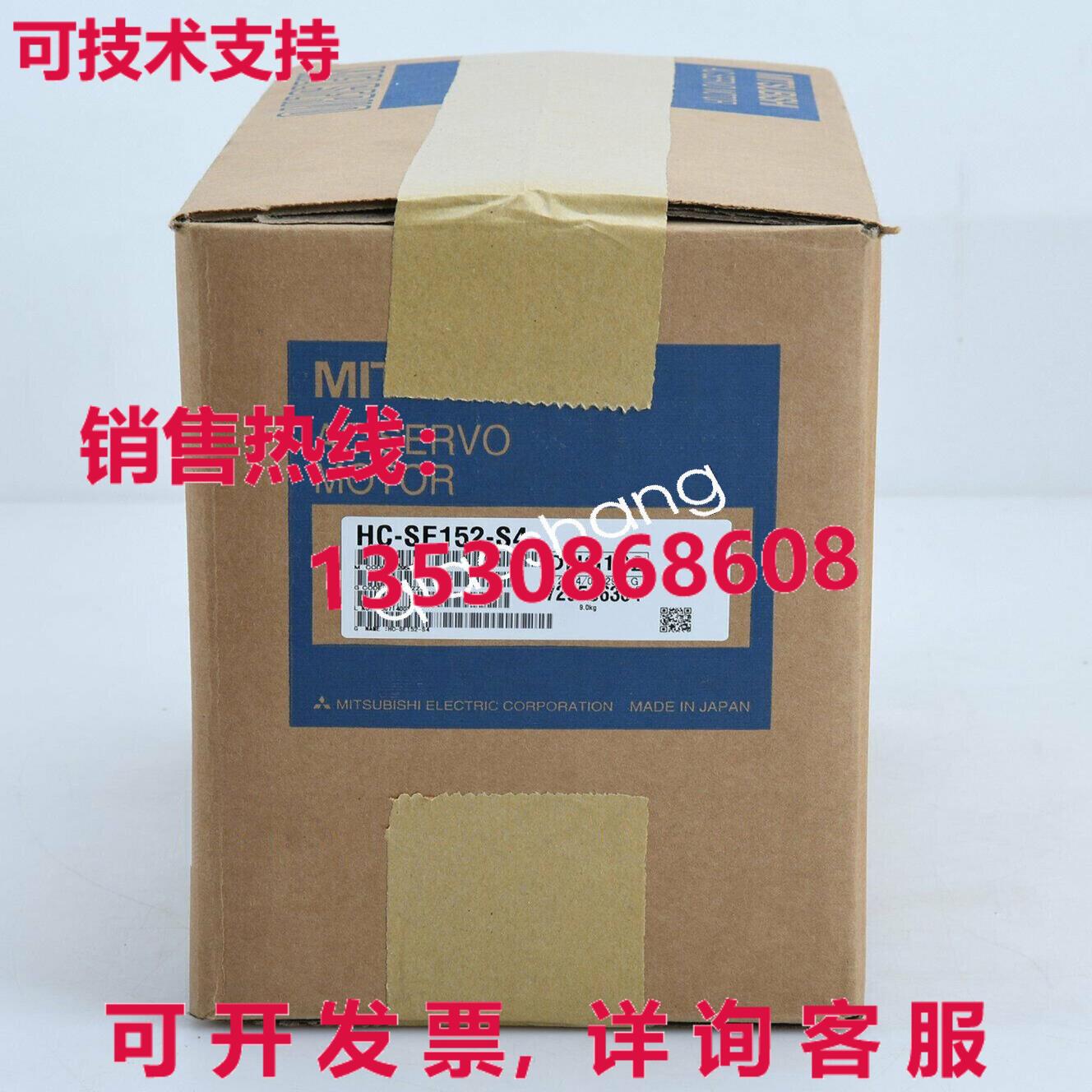 原装供应  交流电伺服电机 Hc-Sf152-S4 HcSf152S4  Warranat