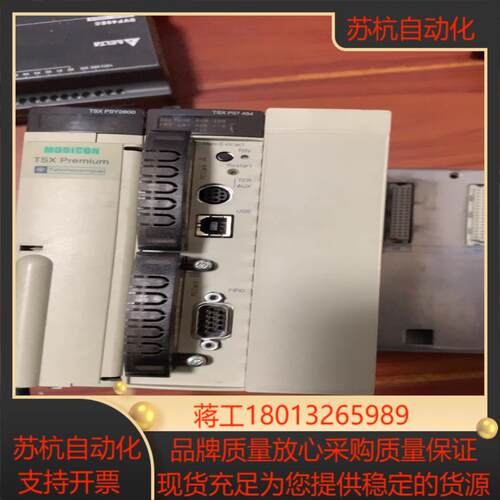 TSXP57454M  CPU，plc模块，成色新无划议价
