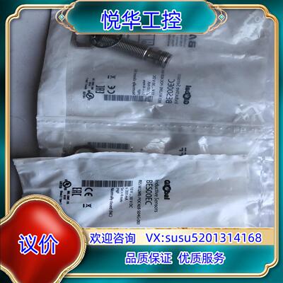原装巴鲁夫接近开关BES00EC全新原装正品BESM12E-PO议价