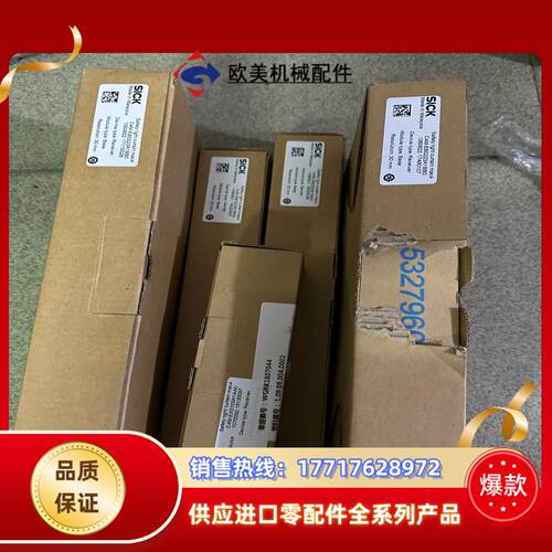 西克SICKSICK西克安全光幕C4M-EB022A1BBO议价